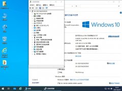 技术员 Ghost Win 10 x86 纯净7月版