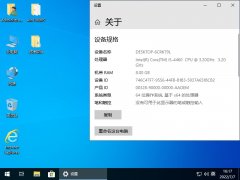 技术员 Windows10 x64 21H1 安装7月版