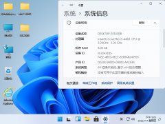 技术员 Windows11 x64 安装7月版