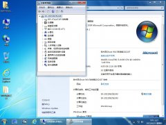 技术员 Ghost Win7 Sp1 x86 纯净7月版