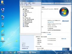 技术员 Ghost Win7 Sp1 x64 纯净7月版