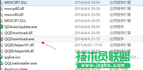 QQ旋风默认同时下载数量怎么修改
