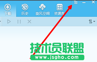 QQ旋风默认同时下载数量怎么修改