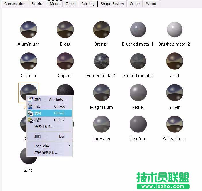 CATIA如何修改材料库添加材料