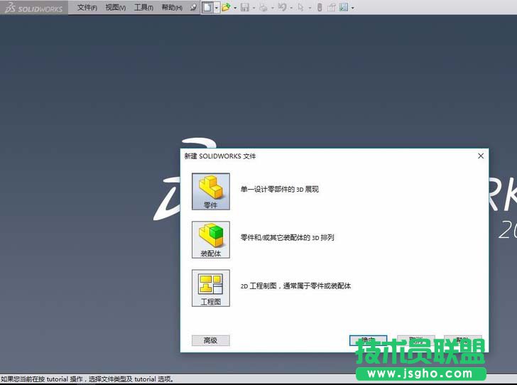 solidworks包覆怎么用? solidworks包覆文字教程