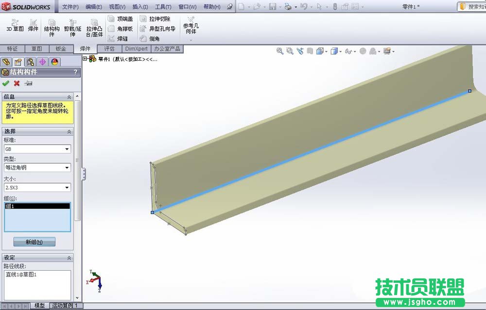 solidworks如何添加gb型材库