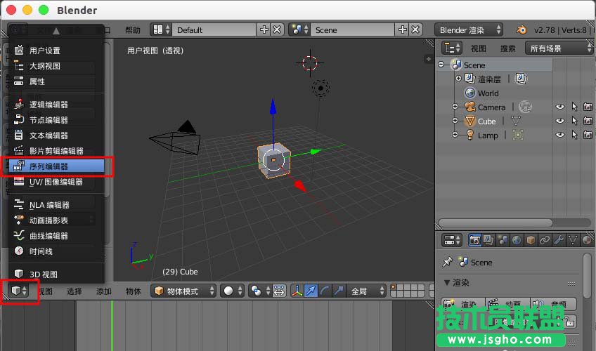 blender要怎么自定义窗口界面布局
