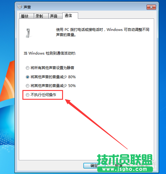 酷我音乐声音自动变小怎么解决