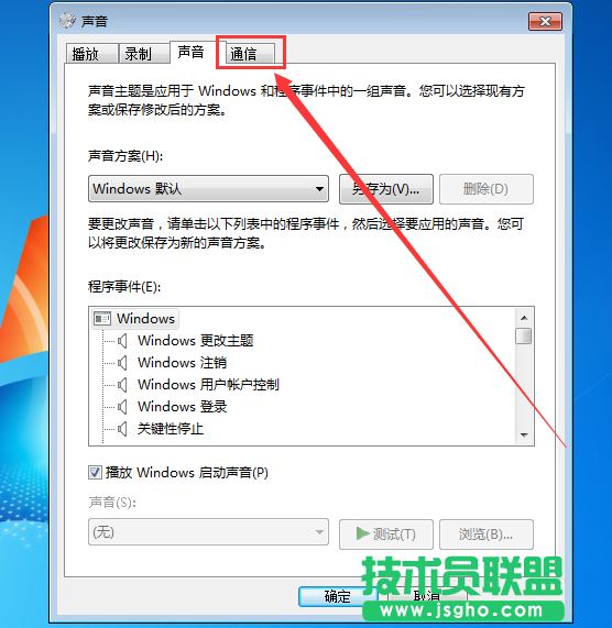 酷我音乐声音自动变小怎么解决