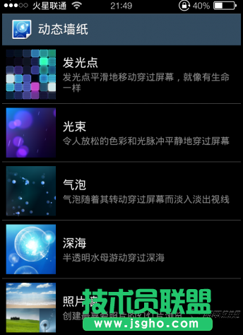 video live wallpaper汉化版怎么下载