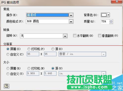 怎么使用visio绘制网络拓扑图