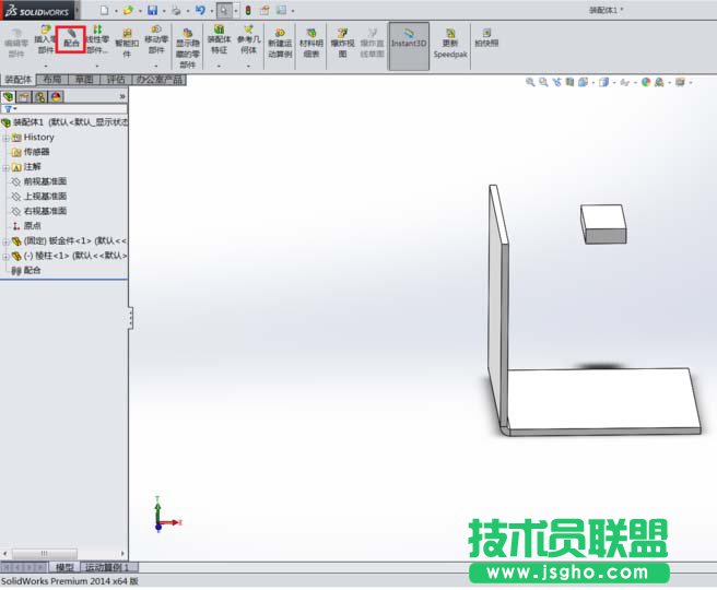 Solidworks如何快速进行宽度装配