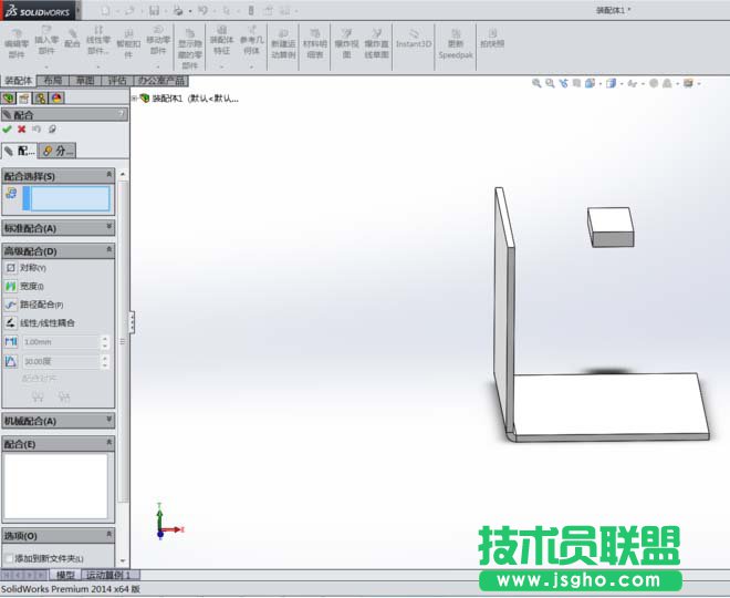 Solidworks如何快速进行宽度装配
