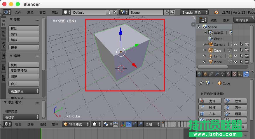 blender默认动画只模拟250帧怎么解决