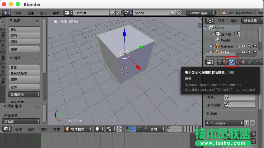 blender默认动画只模拟250帧怎么解决