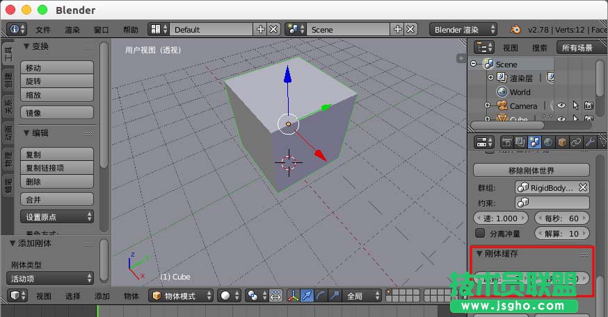 blender默认动画只模拟250帧怎么解决
