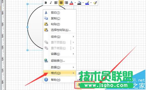 visio怎么绘制花瓣形状