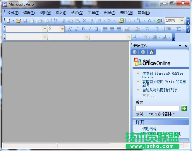 visio对可撤销的步数如何修改