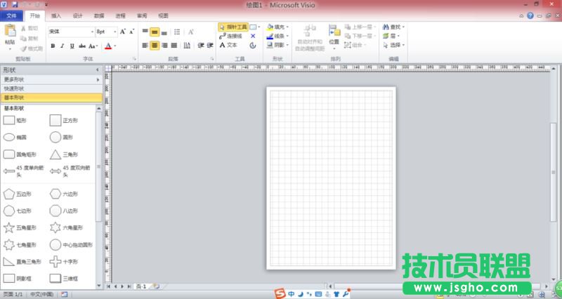 visio如何绘制系统框图及流程图