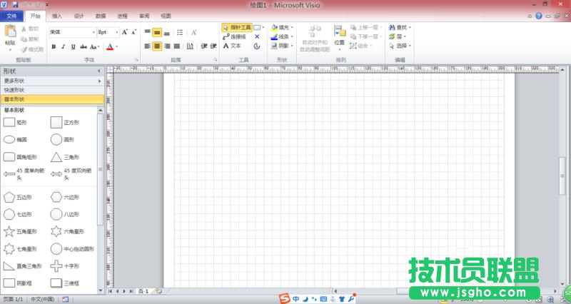 visio如何绘制系统框图及流程图