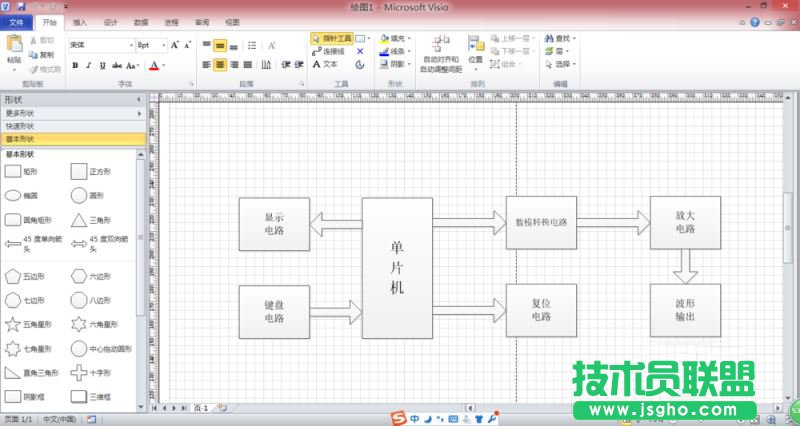 visio如何绘制系统框图及流程图