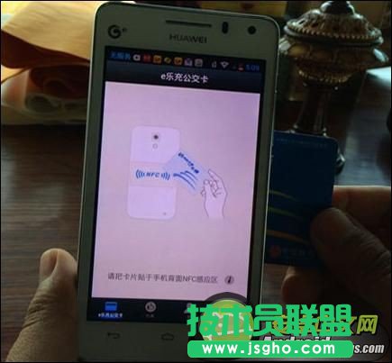 支付宝怎么充公交卡？