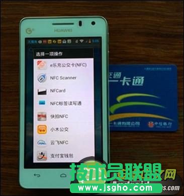 支付宝怎么充公交卡？