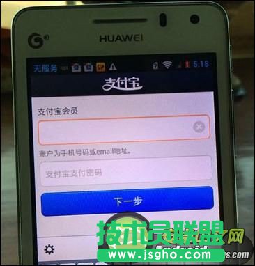 支付宝怎么充公交卡？