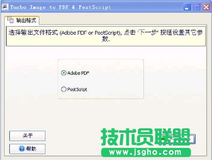 jpg转换成pdf，jpg怎么转pdf