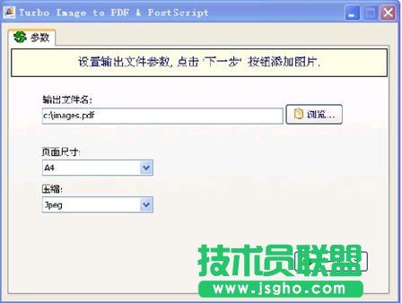 jpg转换成pdf