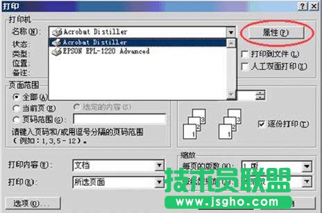 jpg转换成pdf