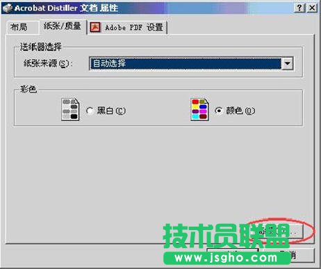 jpg转换成pdf