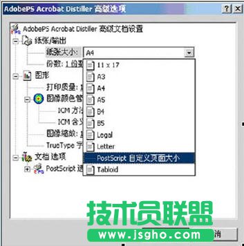 jpg转换成pdf