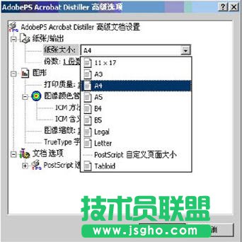 jpg转换成pdf