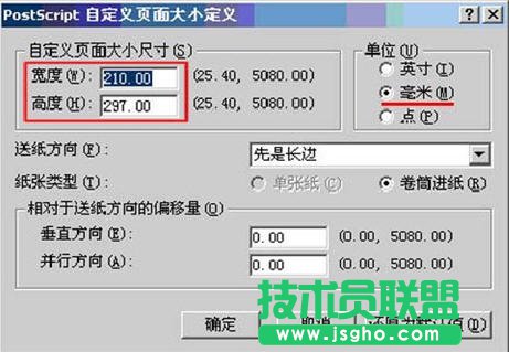 jpg转换成pdf