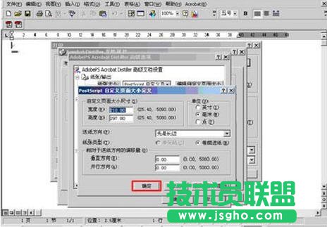 jpg转换成pdf
