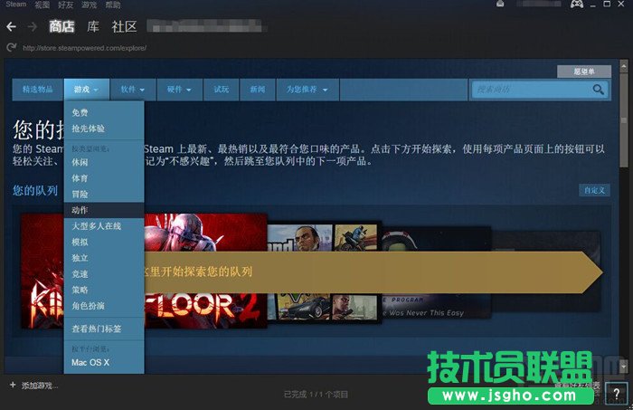 steam平台如何下载游戏
