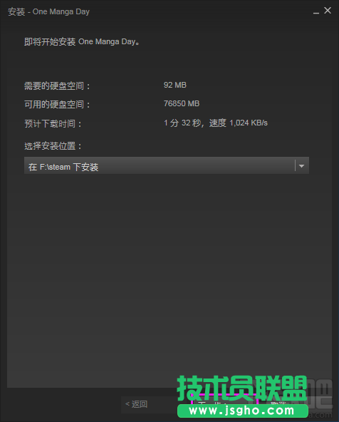 steam平台如何下载游戏