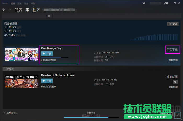 steam平台如何下载游戏