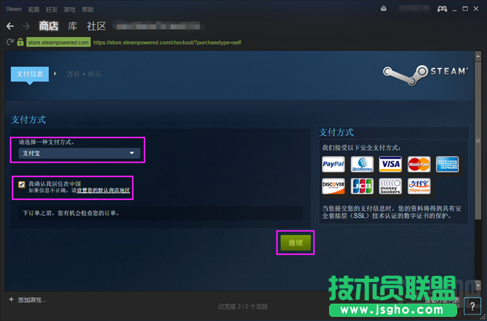 steam平台如何下载游戏