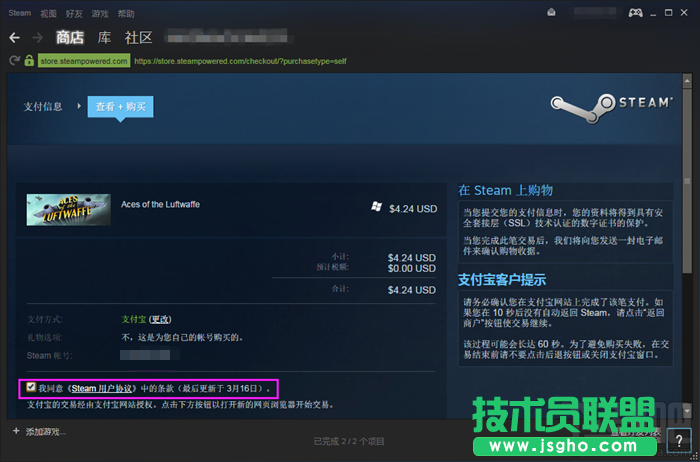 steam平台如何下载游戏
