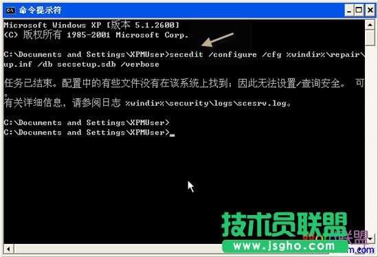 XP用户输入以上命令