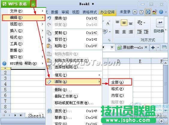wps表格如何快速清除单元格内容和格式