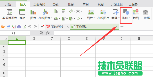 WPS表格怎么绘制折角效果