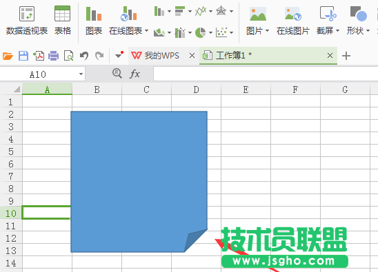 WPS表格怎么绘制折角效果