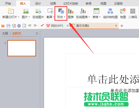 wps表格怎么绘制棒形图