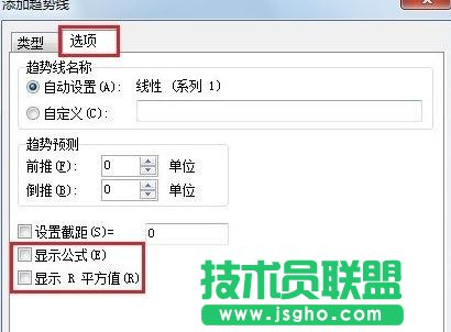 WPS表格怎么做直线回归方程