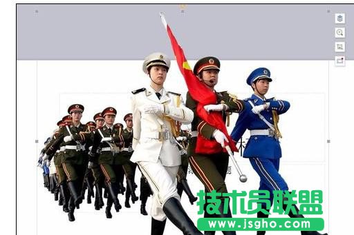 wps演示怎样插入在线图片