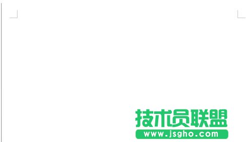 wps文字如何制作授权书模版