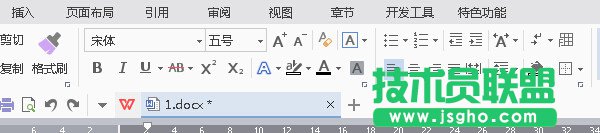 wps文字如何设置段落格式